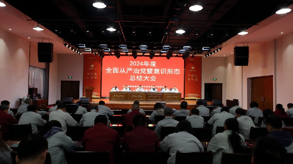 微信圖片_20250328163502(1).jpg