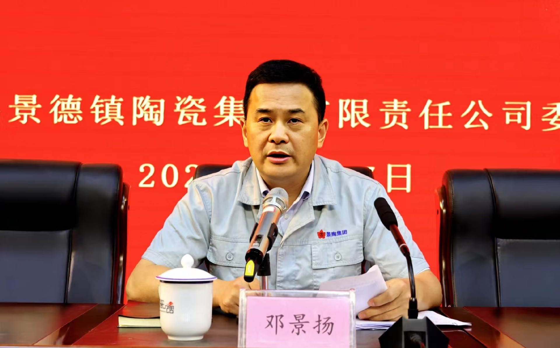 微信圖片_20250618141502.jpg